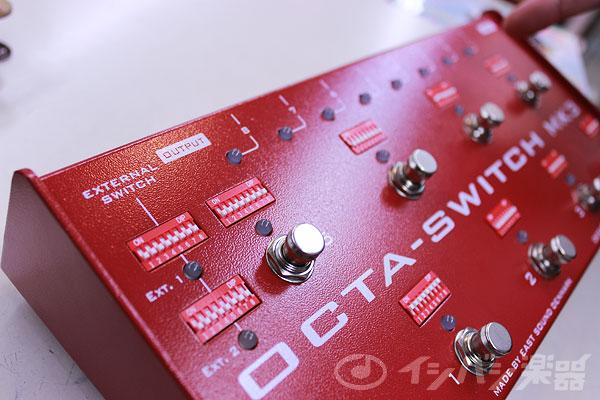 スタッフのおススメアイテムをご紹介♪?Carl Martin OCTA-SWAICH mk3