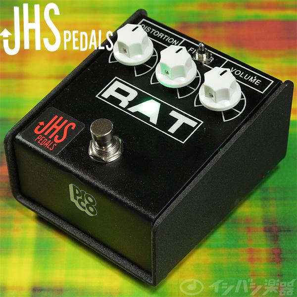 JHS Pedalsのモディファイエフェクターが再入荷致しました