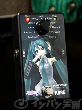 ギターで初音ミクが歌う！新次元の「ボカロエフェクター」が登場