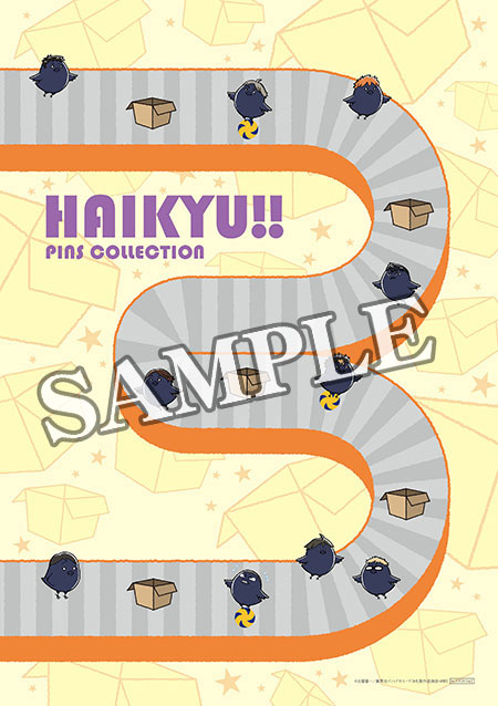 ハイキュー!! 烏野高校 VS 白鳥沢学園高校」Blu-ray＆DVD 法人特典