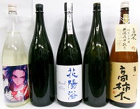 花陽浴 純米大吟醸 八反錦 磨き四割 プレミアム おりがらみ 1本＆他お