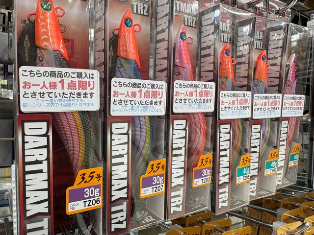 つり具の上州屋 - あなたのフィッシング＆アウトドアライフをサポート