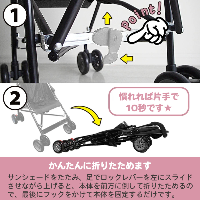 JTC BABY｜製品カタログ｜ベビーカー｜ベビーバギー MA-o