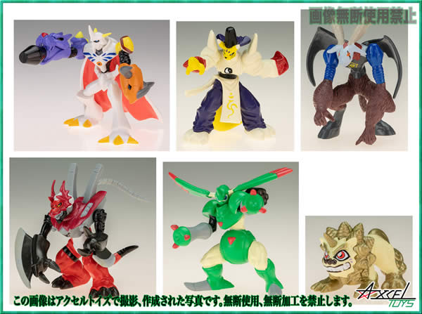 デジモンテイマーズ リアルコレクション