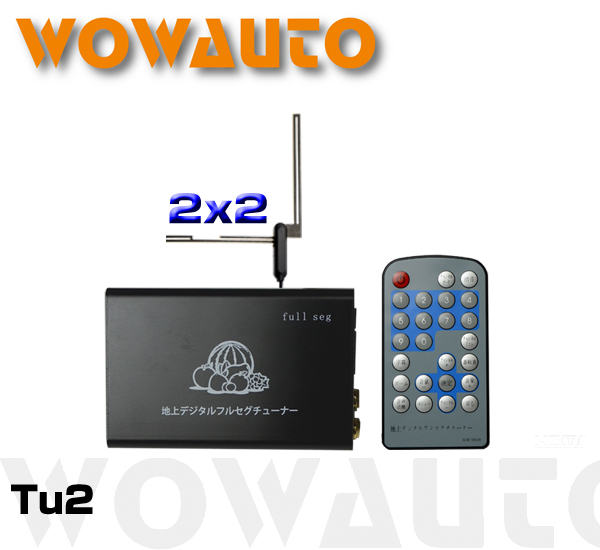 Tu2】2×2車載フルセグ/ワンセグテレビチューナー - カーモニター