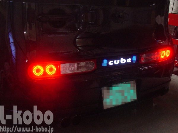 Z12キューブテールランプ11 ｜【エルコボ】ヘッドライト、テールライト