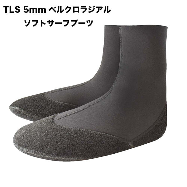 5mm ベルクロラジアル ソフトサーフブーツ/日本製 (23cm) – Luvsurf
