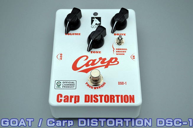 エフェクター詳細