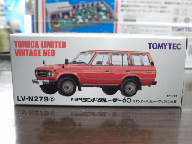 ミニカーショップグローバル - 1/64 トミカリミテッドヴィンテージ NEO