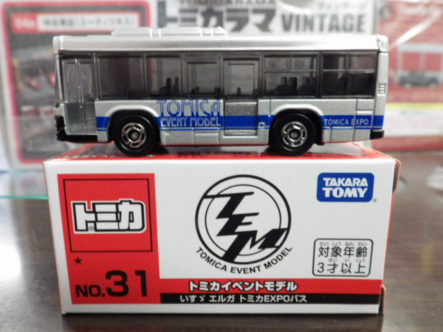 ミニカーショップグローバル - 特注トミカ トミカ博イベントモデルNo