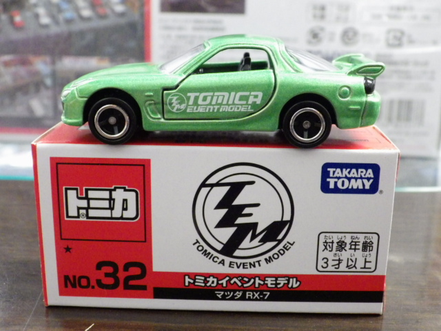 ミニカーショップグローバル - 特注トミカ トミカ博イベントモデルNo
