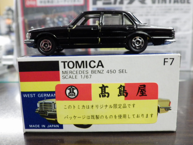 ミニカーショップグローバル - トミカ F7 髙島屋特注品 メルセデス