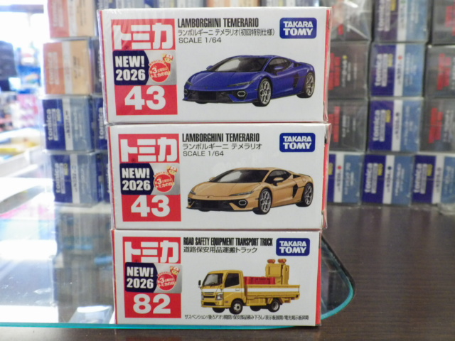 ミニカーショップグローバル - トミカ 非売品 マツダ RX-7 銀メッキ