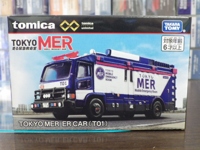 ミニカーショップグローバル - トミカリミテッド 頭文字D ドッグ