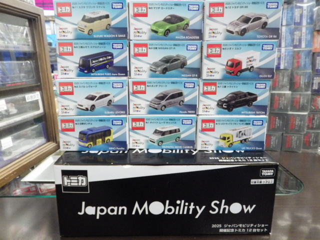 ミニカーショップグローバル - 特注トミカ ジャパンモビリティショー