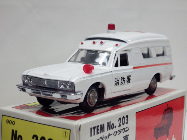 ミニカーショップグローバル - 1/40 ダイヤペット No.203 トヨペット