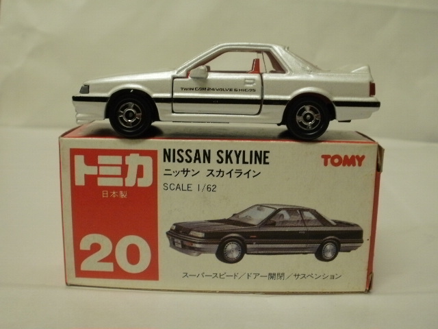 ミニカーショップグローバル - トミカ 20 ニッサン スカイライン R31