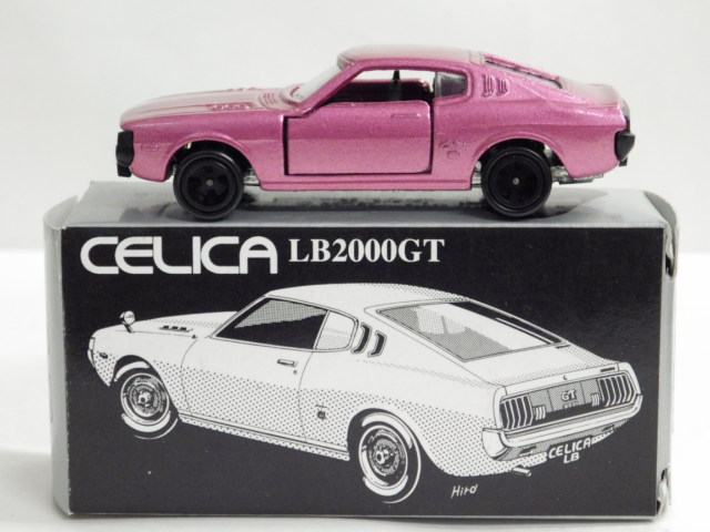 ミニカーショップグローバル - トミカ トヨタ博物館特注品 トヨタ