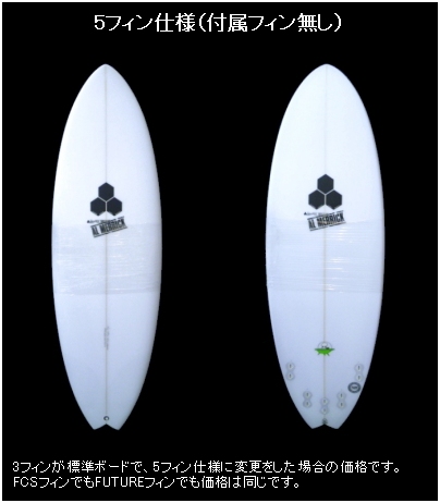 みんなのSURFSHOP-サーフボード アルメリック Flyer 2（フライヤー 2）