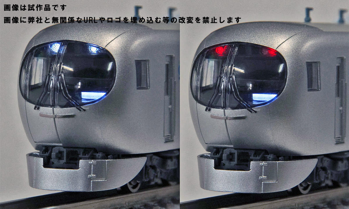 西武001系彩色済みサンプル