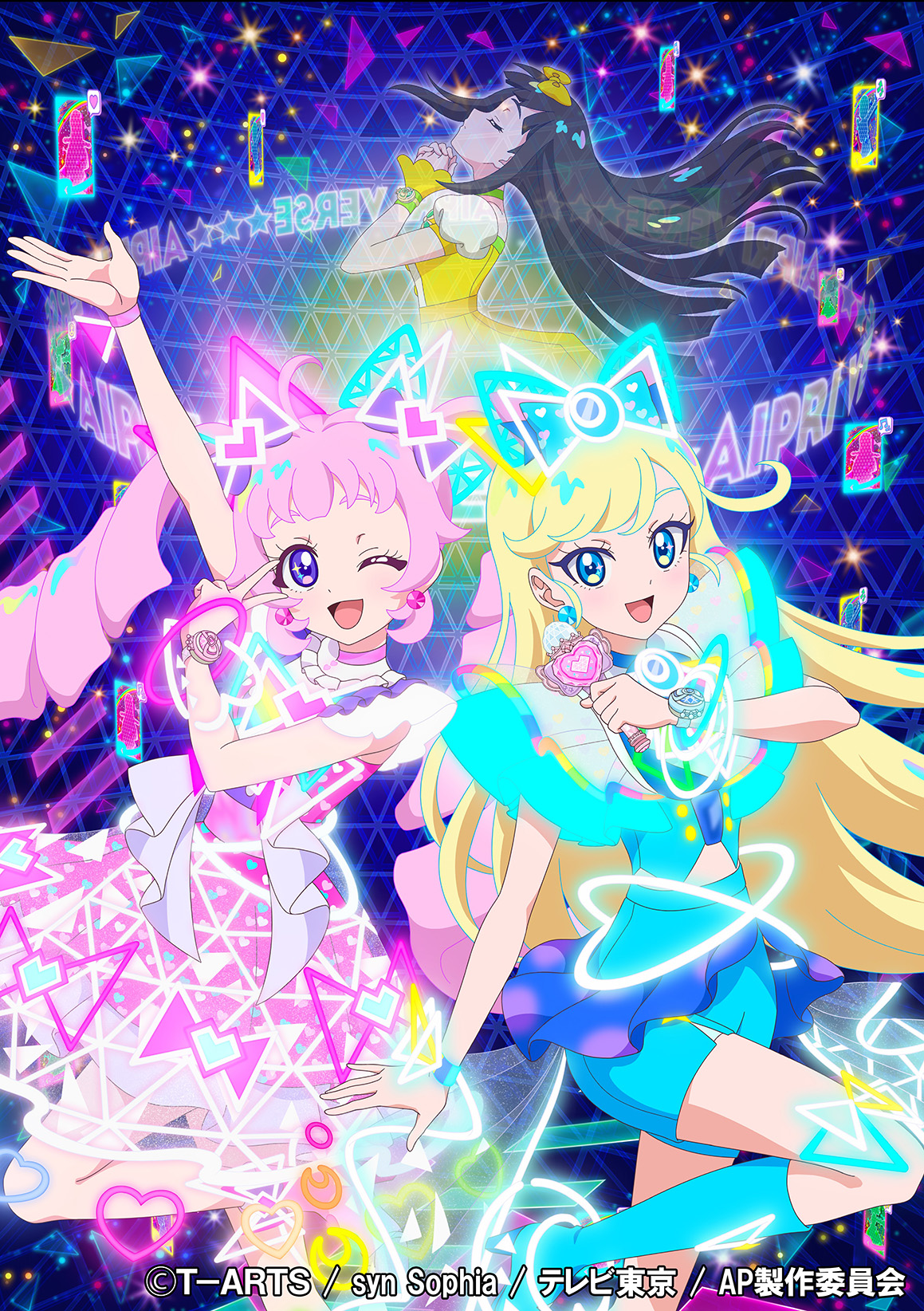 ひみつのアイプリ ☆新番組2月14日放送開始 | 番組紹介／一覧 | 三重