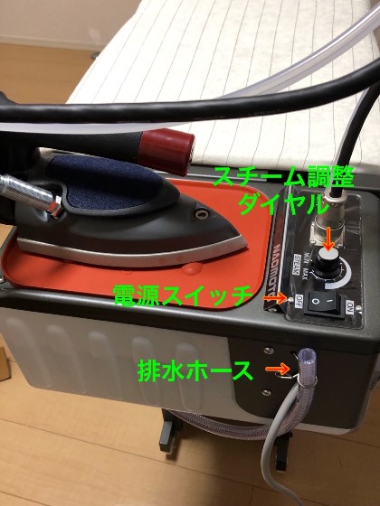 NAOMOTO「Q-ing・FB-8S」 | 【職業用ミシン・ロックミシンの総合