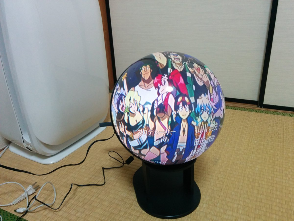 学研ワールドアイとLattepandaの組み合わせを模索する | Moonmile