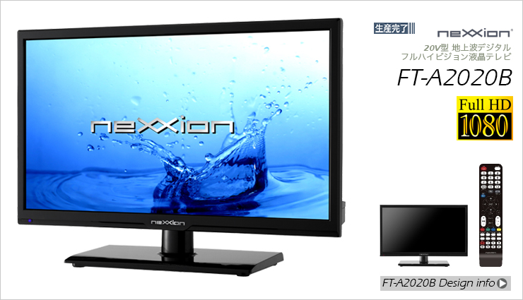 NEXXION/FT-A2020B