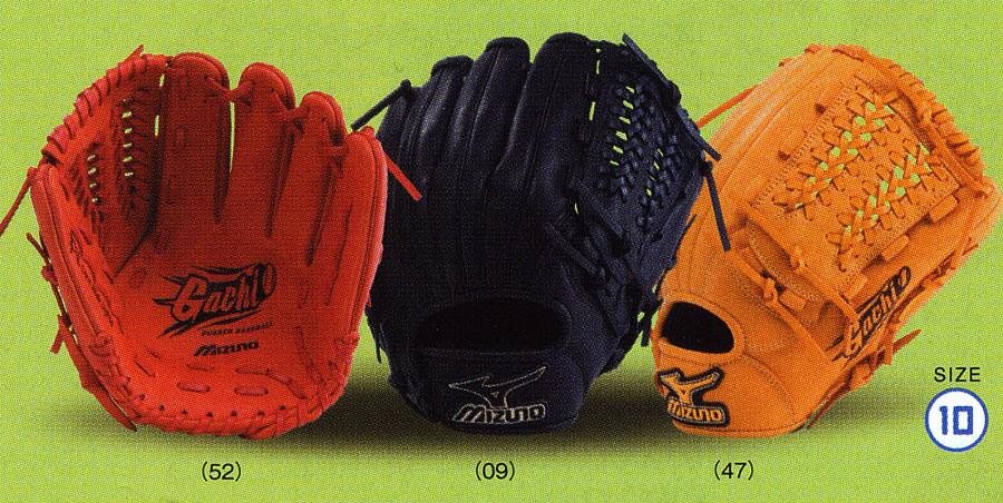 ミズノ ガチ MIZUNO Gachi オールラウンド用 軟式用グローブ