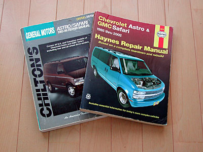 シボレーアストロ/GMCサファリ - 手引き書・マニュアル