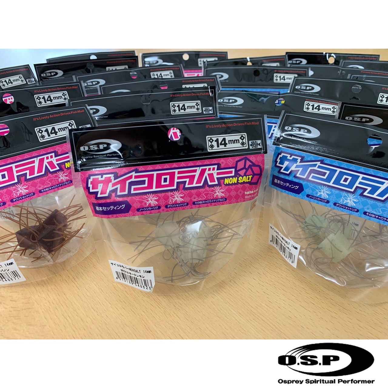 4月上旬出荷情報】 待望の追加サイズサイコロラバー14㎜のほか、超強力