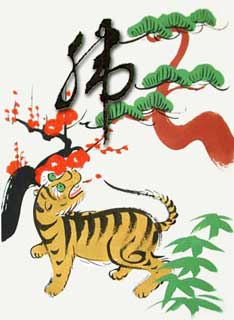 大津絵 “寅”特集