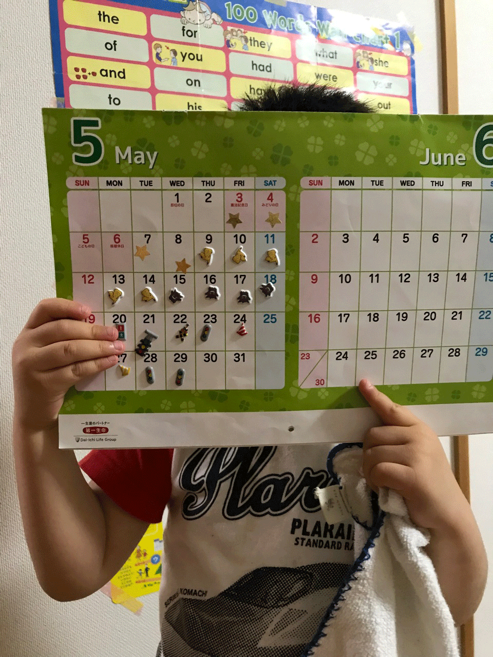 パルキッズ】育ちの子ども達☆3歳のお子さんをご紹介します！ 【幼児