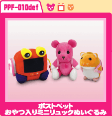 PostPet FunFactory｜ポストペット省