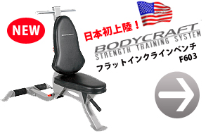 Body Solid フラット・インクラインベンチ 販売