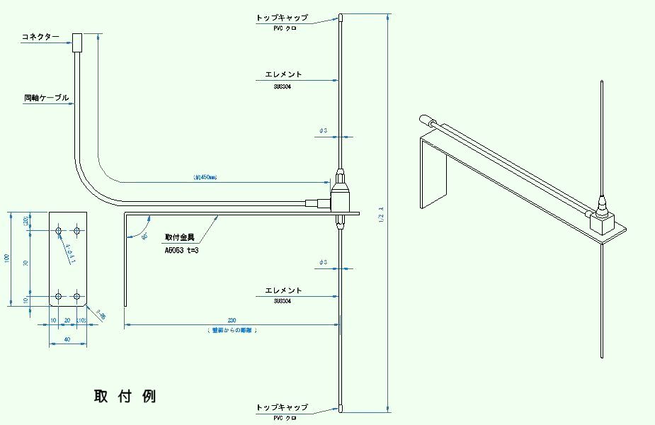 Radix Inc. 壁面取付型・垂直ダイポールアンテナRDL-4015