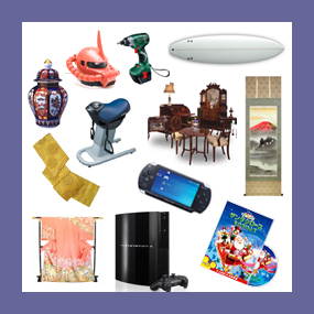 その他(着物、工具、雑貨、ゲーム等) – 京都 買取｜リサイクルハンター京都