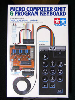 憧れのマイコン玩具