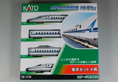 N700A(1000番台) 比較レビュー