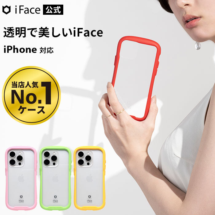 iPhone 15/15 Pro/14/13専用]iFace Reflection強化ガラスクリアケース