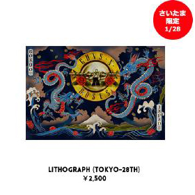 Guns N' Roses Japan Tour 2017 - Tour Goods
