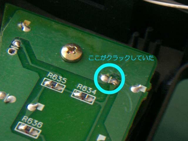 KENWOOD 6連装CDチェンジャー付きマイクロコンポ MS-D7の修理