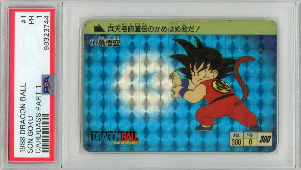 ミントモール / MINT 仙台店 / 1988 CARDDASS DRAGON BALL PART 1