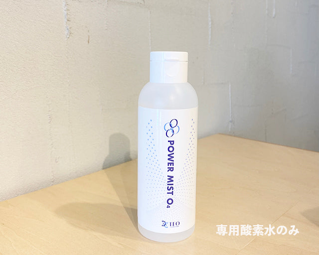 パワーミストO4セット – Dog Life Support 9689