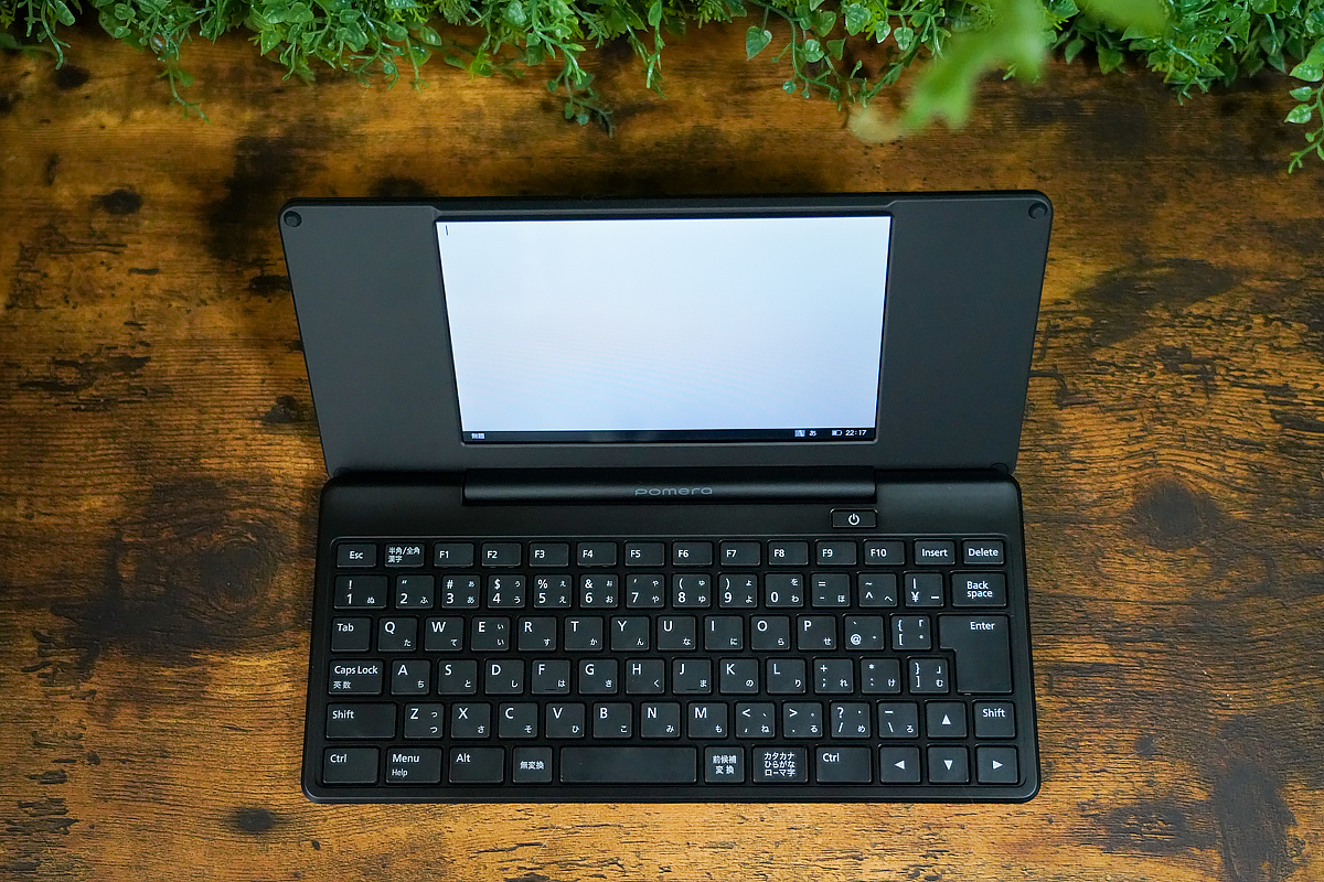 ポメラDM200レビュー｜DM100との違い。成熟した文字入力専用の塊に神々