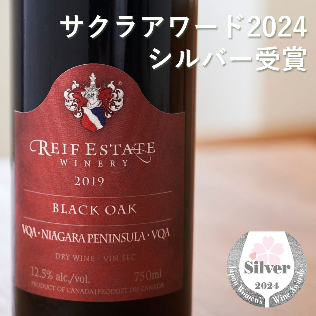 ハンバーグに合う】ライフ ブラックオーク 赤ワイン – カナディアン