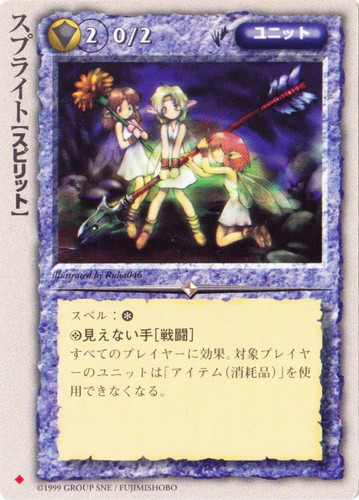 カードセット「黄金樹の守護者」(170 枚)｜モンスター・コレクションTCG