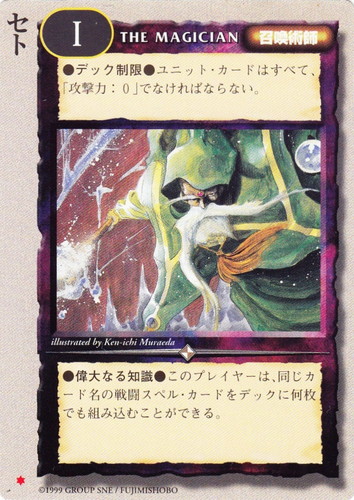 カードセット「黄金樹の守護者」(170 枚)｜モンスター・コレクションTCG