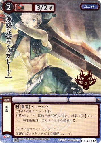 カードセット「ゴッドイーターバースト」(102 枚)｜モンスター