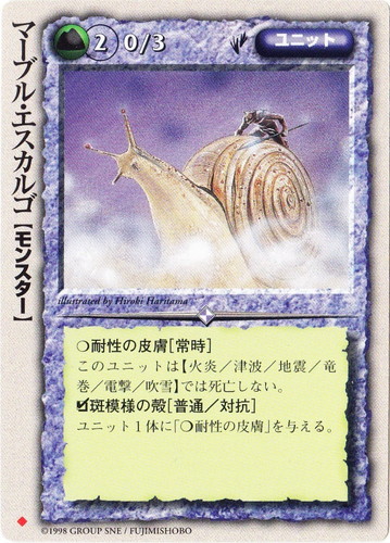 カードセット「古代帝国の遺産」(139 枚)｜モンスター・コレクションTCG